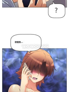 我的超級女友 1-153話[完結]_001-10_0133