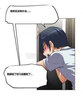 我的超級女友 1-153話[完結]_001-10_0132