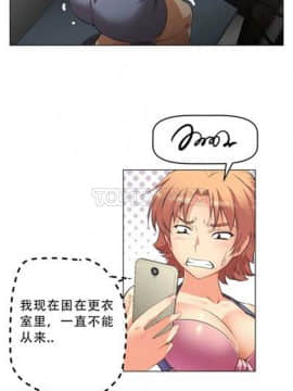 我的超級女友 1-153話[完結]_001-10_0131