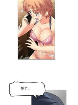 我的超級女友 1-153話[完結]_001-10_0130