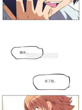 我的超級女友 1-153話[完結]_001-10_0129
