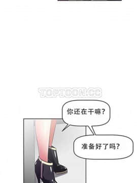 我的超級女友 1-153話[完結]_021-30_0822