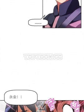我的超級女友 1-153話[完結]_021-30_0821