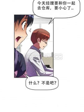 我的超級女友 1-153話[完結]_021-30_0819