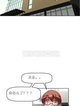 我的超級女友 1-153話[完結]_021-30_0817