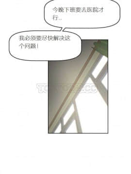 我的超級女友 1-153話[完結]_021-30_0816