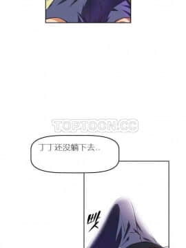 我的超級女友 1-153話[完結]_021-30_0815