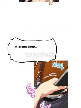我的超級女友 1-153話[完結]_001-10_0125