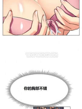 我的超級女友 1-153話[完結]_001-10_0124