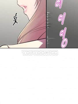 我的超級女友 1-153話[完結]_021-30_0812