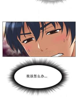 我的超級女友 1-153話[完結]_001-10_0122