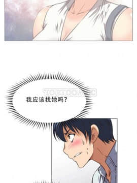 我的超級女友 1-153話[完結]_001-10_0121