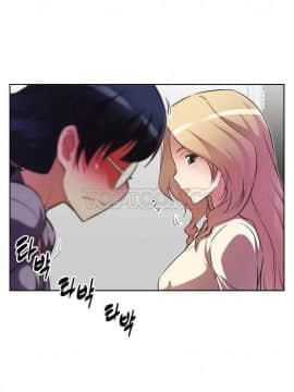 我的超級女友 1-153話[完結]_021-30_0807