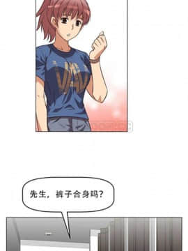 我的超級女友 1-153話[完結]_001-10_0118