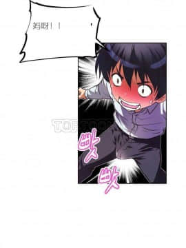 我的超級女友 1-153話[完結]_021-30_0803