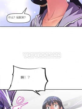 我的超級女友 1-153話[完結]_021-30_0802