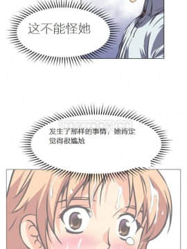 我的超級女友 1-153話[完結]_001-10_0115