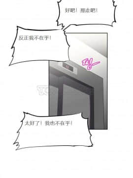 我的超級女友 1-153話[完結]_021-30_0801