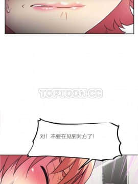 我的超級女友 1-153話[完結]_021-30_0800