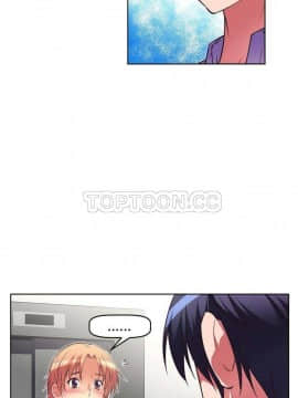 我的超級女友 1-153話[完結]_021-30_0799