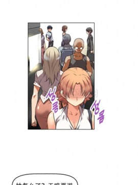 我的超級女友 1-153話[完結]_001-10_0112