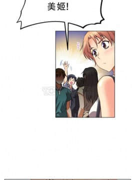 我的超級女友 1-153話[完結]_001-10_0111