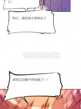 我的超級女友 1-153話[完結]_021-30_0796