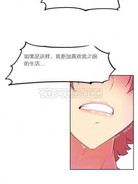 我的超級女友 1-153話[完結]_021-30_0795