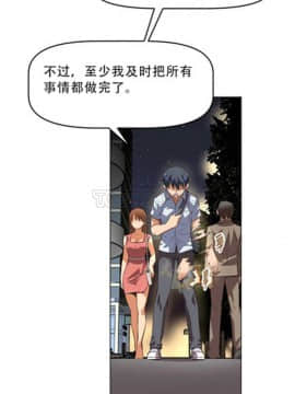 我的超級女友 1-153話[完結]_001-10_0108