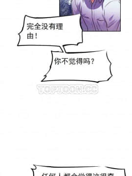 我的超級女友 1-153話[完結]_021-30_0793