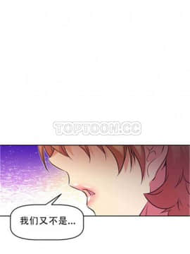 我的超級女友 1-153話[完結]_021-30_0791