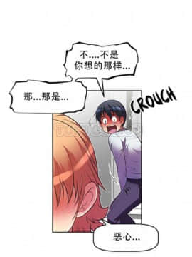 我的超級女友 1-153話[完結]_021-30_0790
