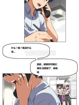 我的超級女友 1-153話[完結]_001-10_0104