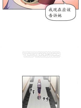 我的超級女友 1-153話[完結]_031-40_1058