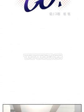 我的超級女友 1-153話[完結]_031-40_1057