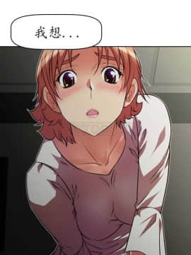 我的超級女友 1-153話[完結]_031-40_1056