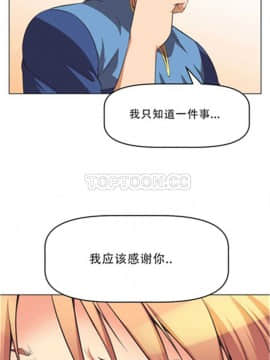我的超級女友 1-153話[完結]_001-10_0097