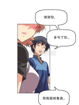 我的超級女友 1-153話[完結]_001-10_0094