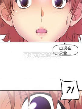 我的超級女友 1-153話[完結]_021-30_0782