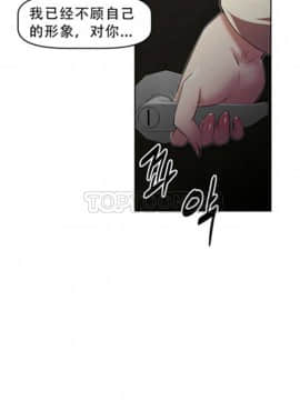 我的超級女友 1-153話[完結]_021-30_0779