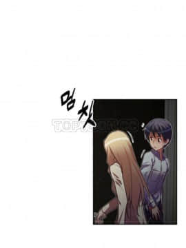 我的超級女友 1-153話[完結]_021-30_0778