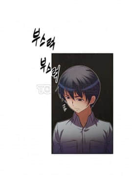 我的超級女友 1-153話[完結]_021-30_0777