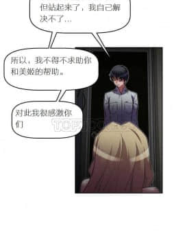 我的超級女友 1-153話[完結]_021-30_0775