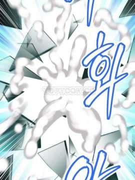 我的超級女友 1-153話[完結]_001-10_0087