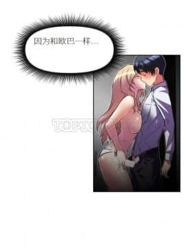 我的超級女友 1-153話[完結]_021-30_0771