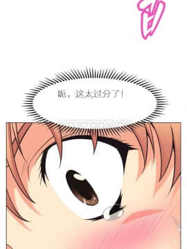 我的超級女友 1-153話[完結]_001-10_0085