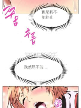我的超級女友 1-153話[完結]_001-10_0083