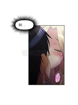 我的超級女友 1-153話[完結]_021-30_0767