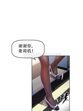 我的超級女友 1-153話[完結]_021-30_0764