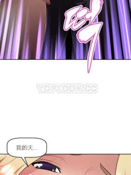 我的超級女友 1-153話[完結]_021-30_0763